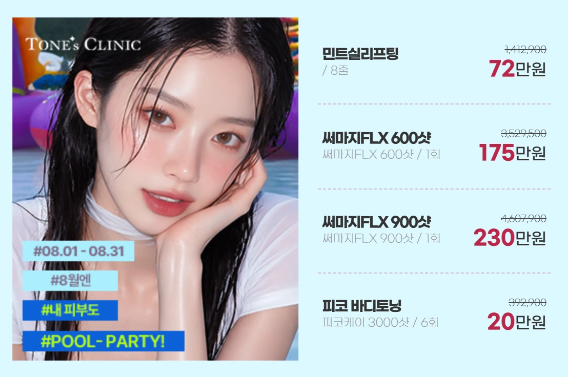 팝업