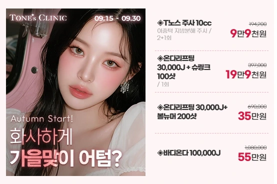 팝업