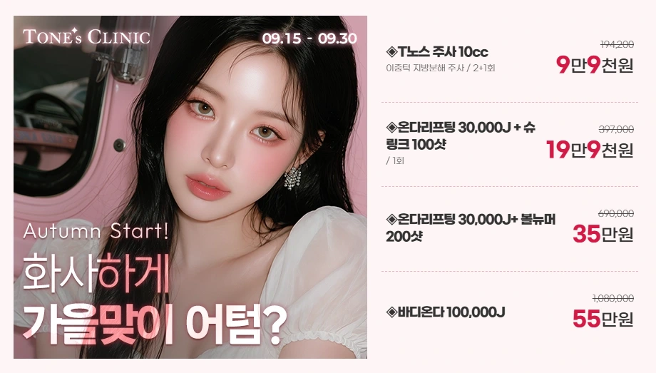 팝업