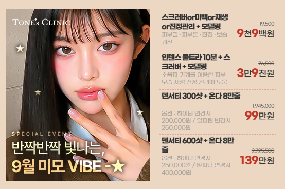 팝업