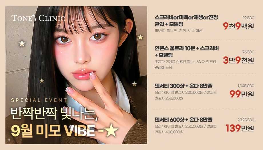팝업