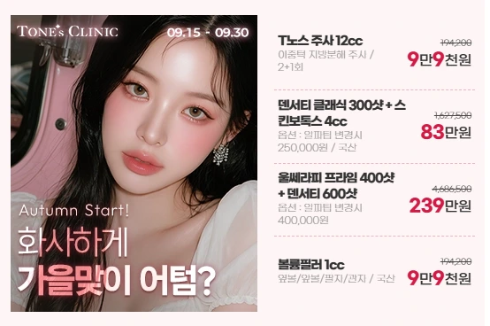 팝업