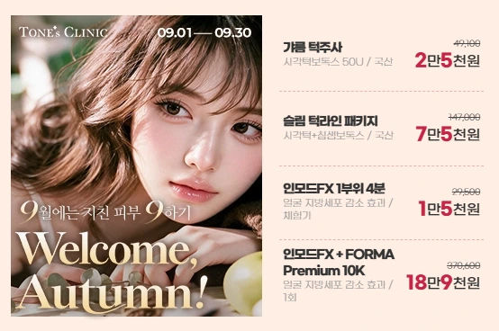 팝업