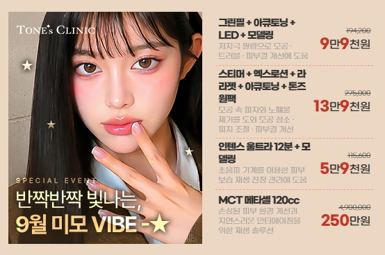 팝업