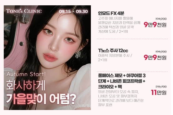 팝업