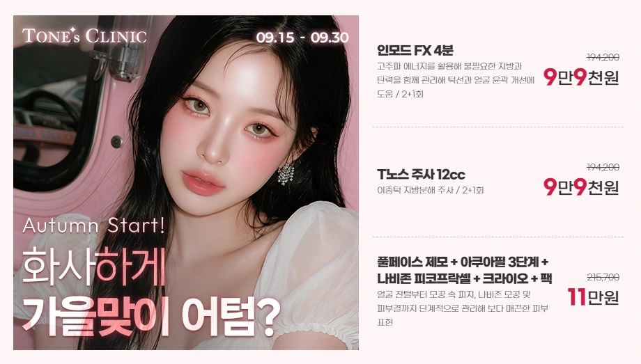 팝업