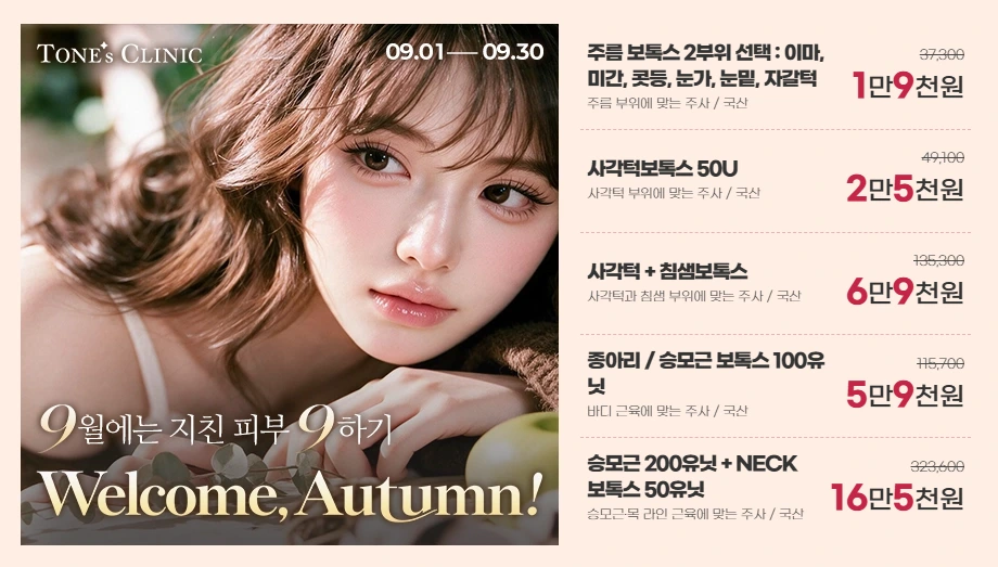 팝업