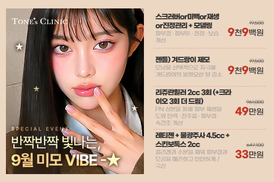 팝업