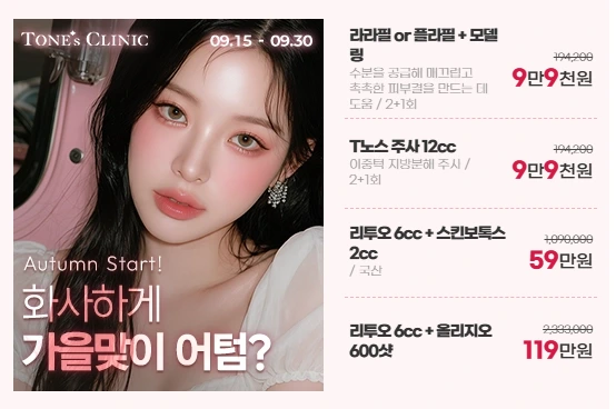 팝업