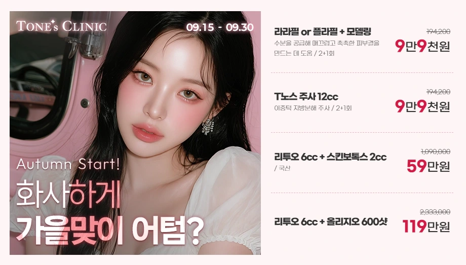 팝업