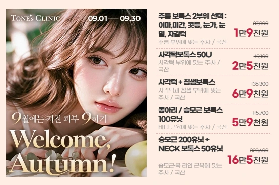 팝업