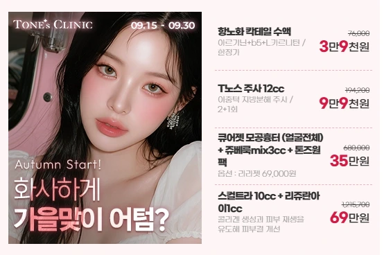 팝업