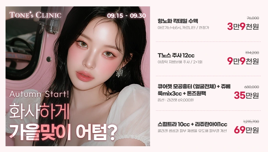 팝업
