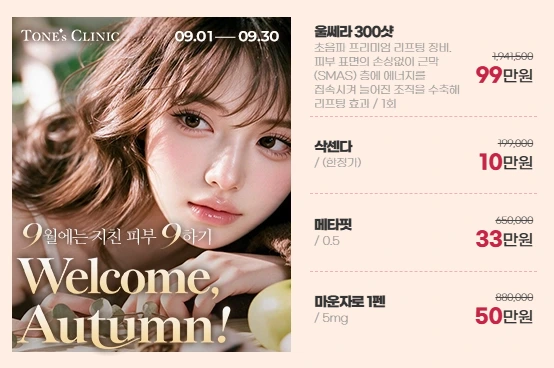 팝업