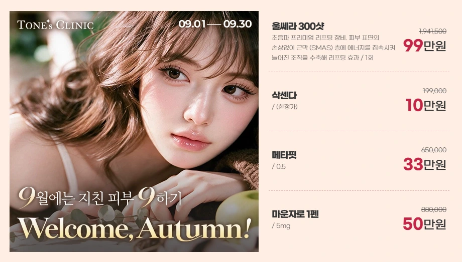 팝업