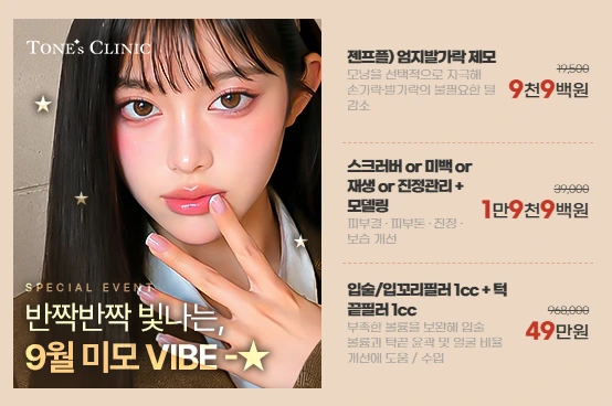 팝업