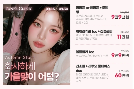 팝업