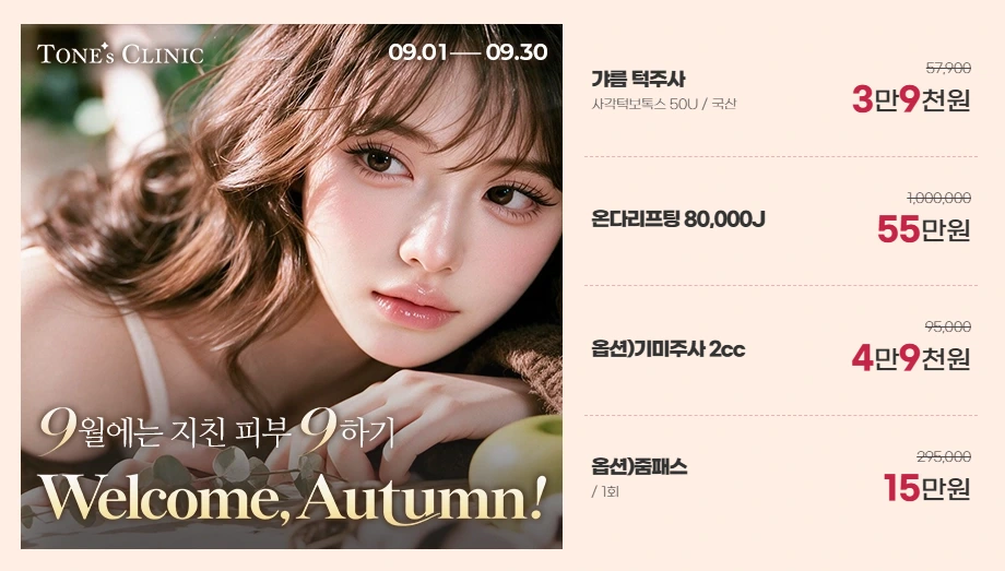 팝업