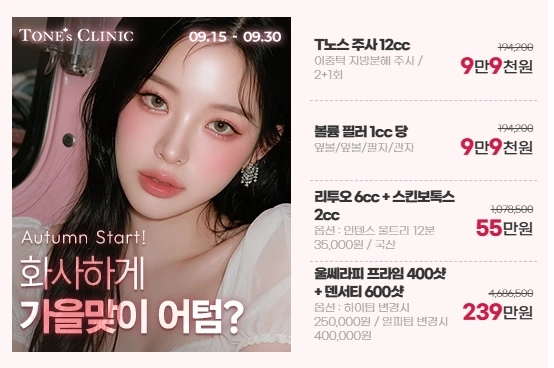 팝업