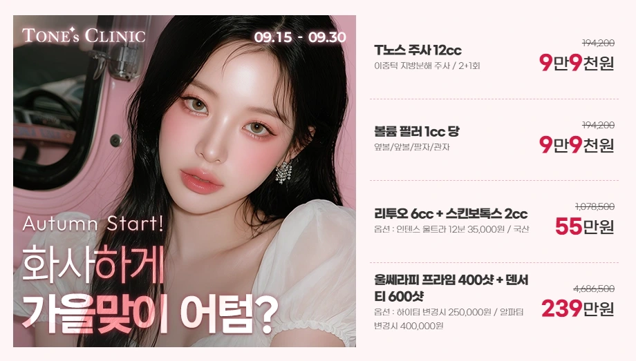팝업