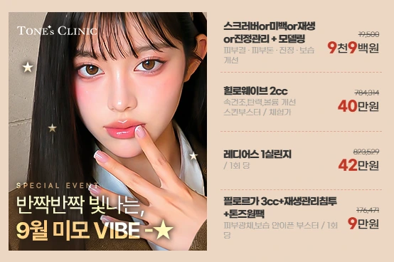 팝업