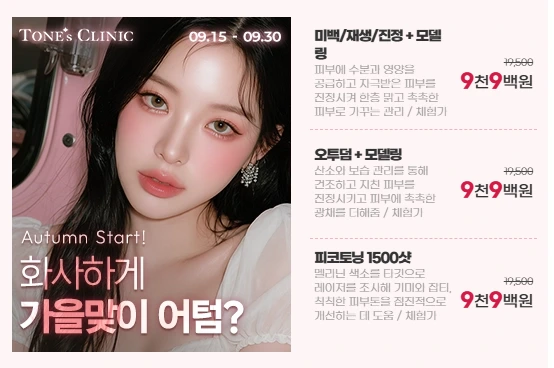 팝업