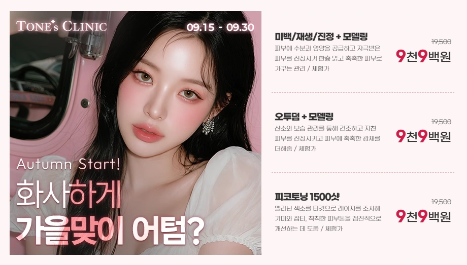 팝업