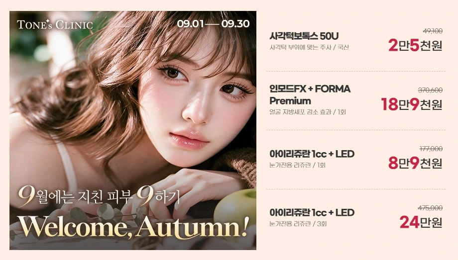 팝업