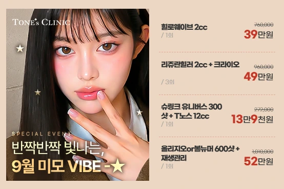 팝업