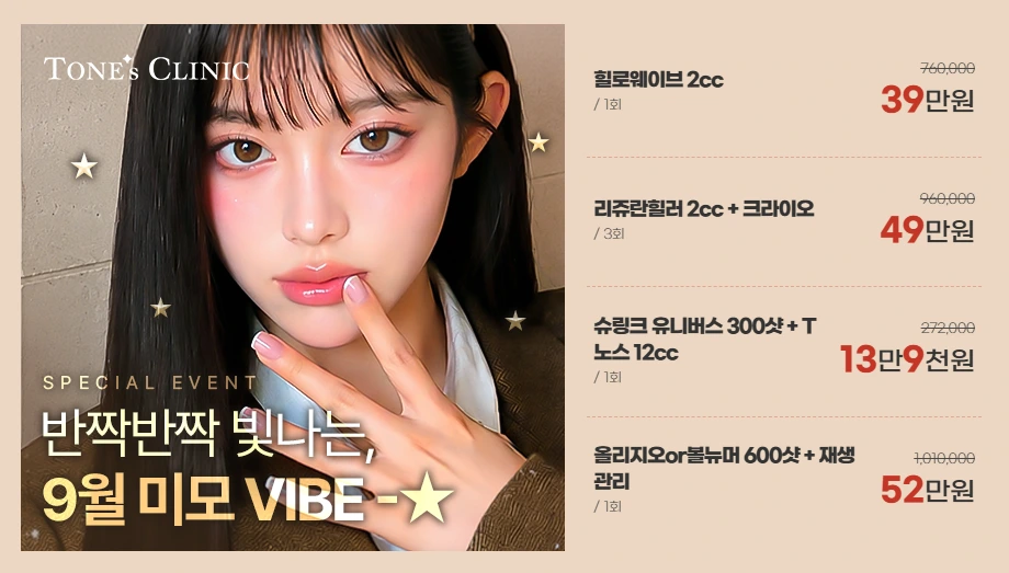 팝업