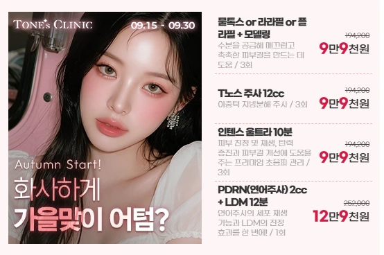 팝업