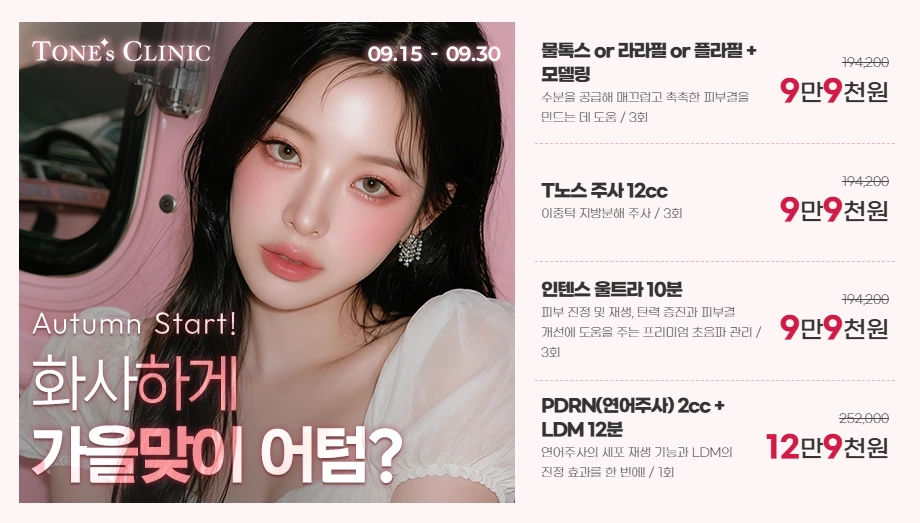 팝업