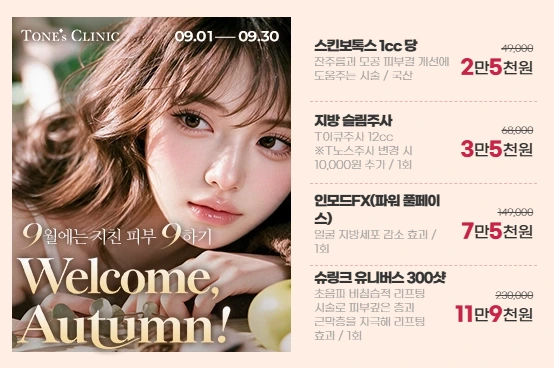 팝업