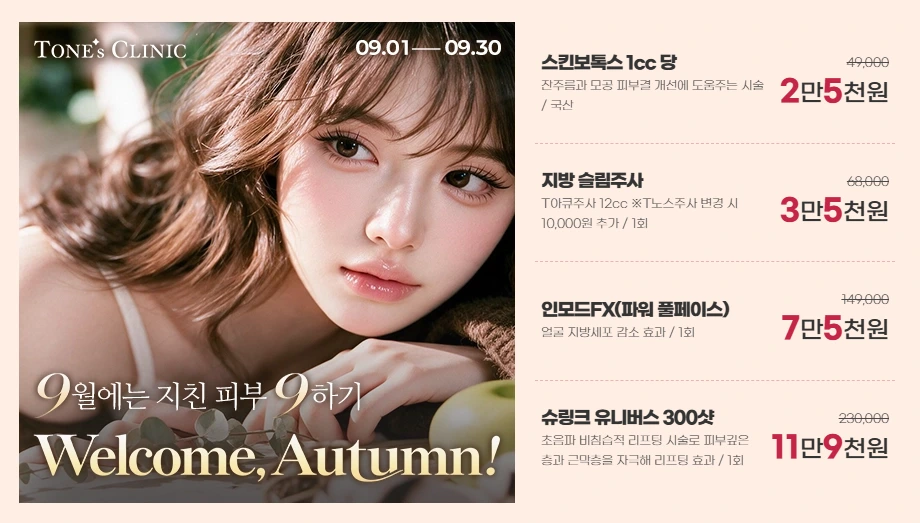 팝업