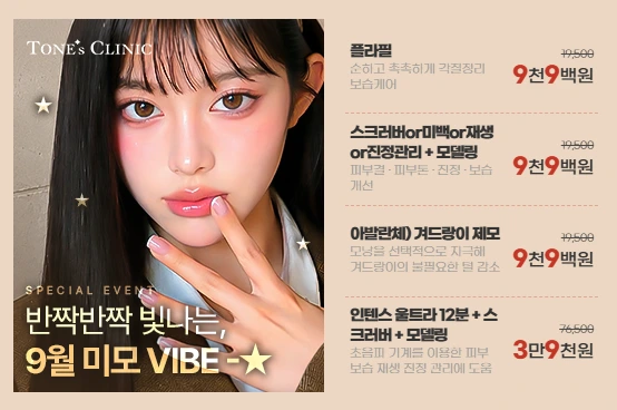 팝업