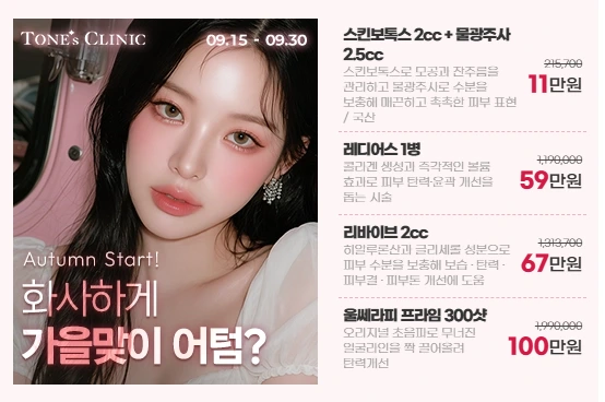 팝업