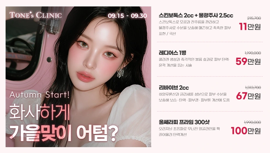 팝업