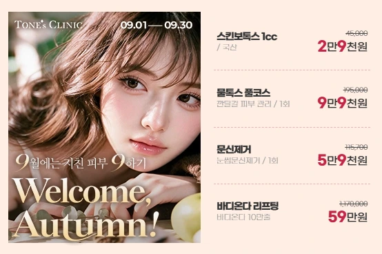 팝업