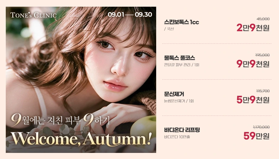 팝업