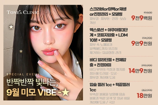 팝업