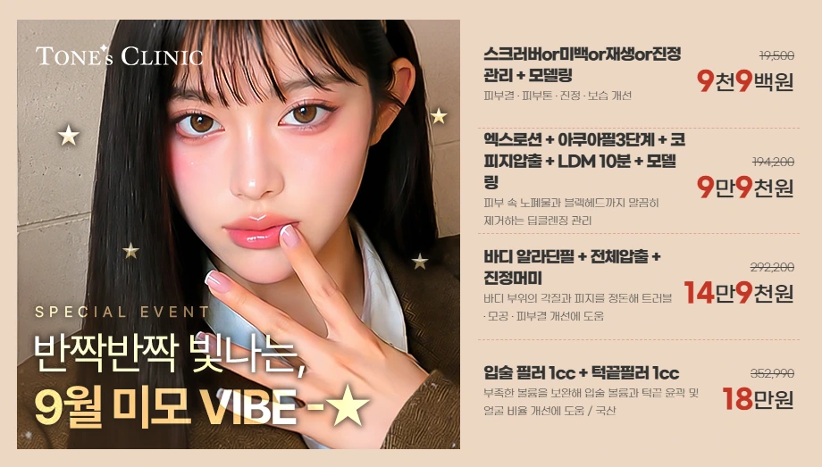 팝업