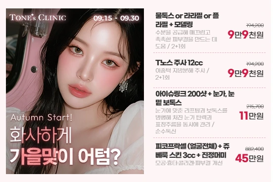 팝업