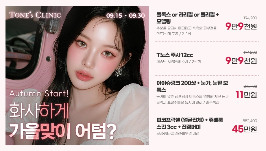팝업