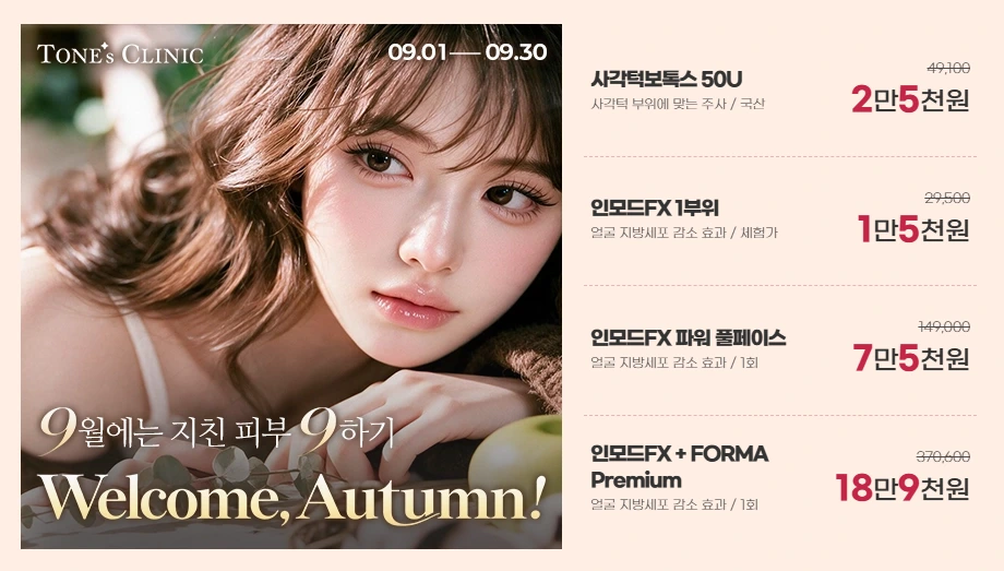 팝업