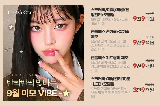 팝업