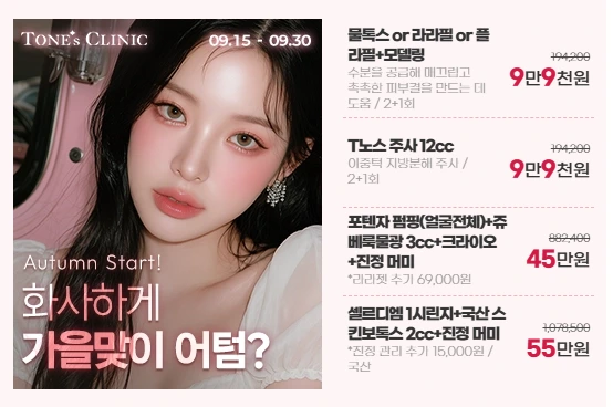 팝업