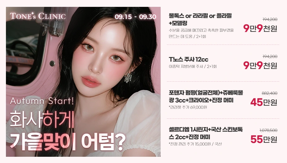 팝업