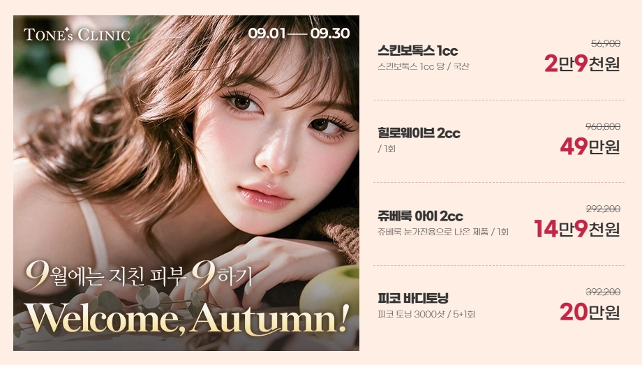 팝업