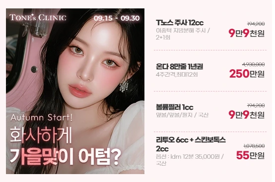 팝업
