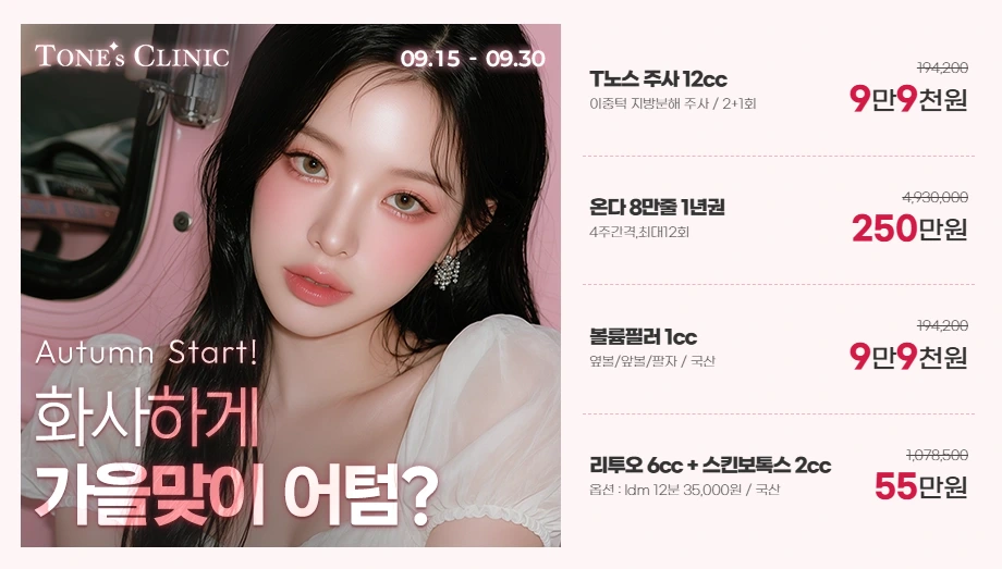팝업